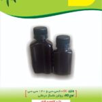 روغن زیتون ماساژ